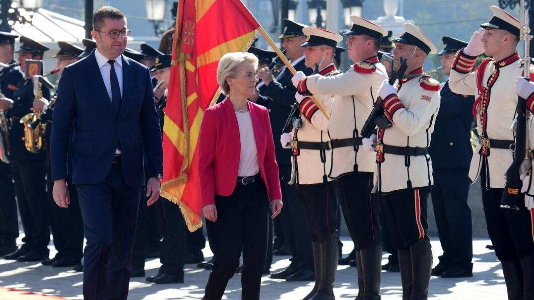 North macedonia president with Ursula von der Leyen